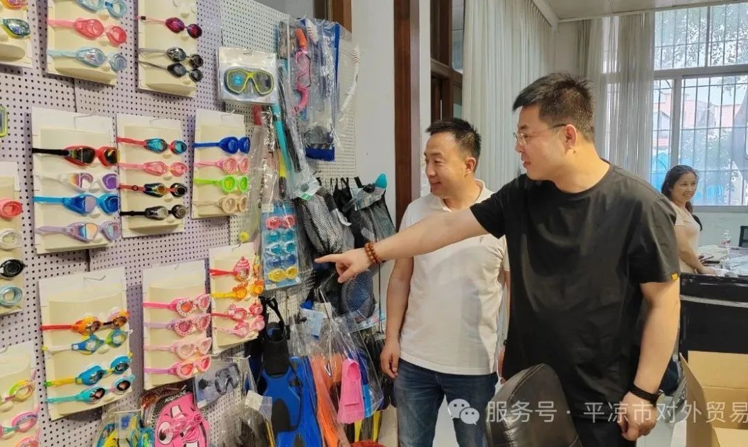 平凉市对外贸易协会会长单位负责人率我市部分企业代表赴广东省东莞市开展考察招商活动