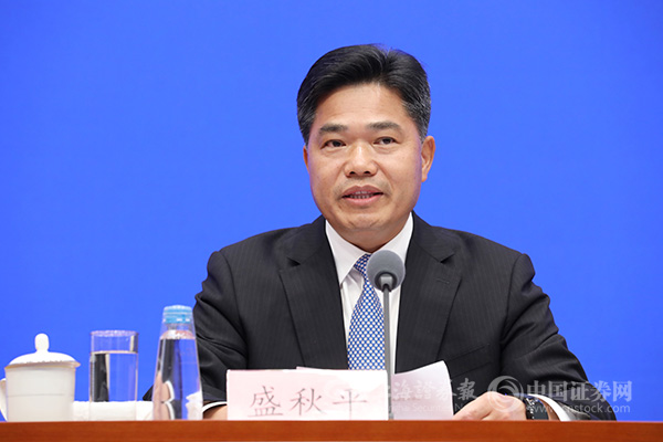 盛秋平副部长出席国新办发布会介绍2026“乐购新春”春节特别活动、保障春节市场供应有关情况