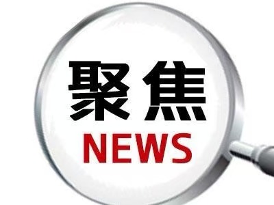 推动商品消费扩容升级，20项具体举措